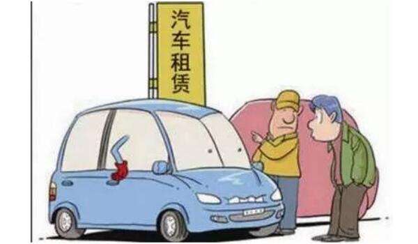 租車搬家一天多少錢有沒有收費標(biāo)準(zhǔn)？