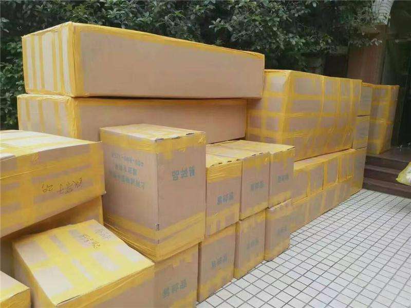 速速通達搬家