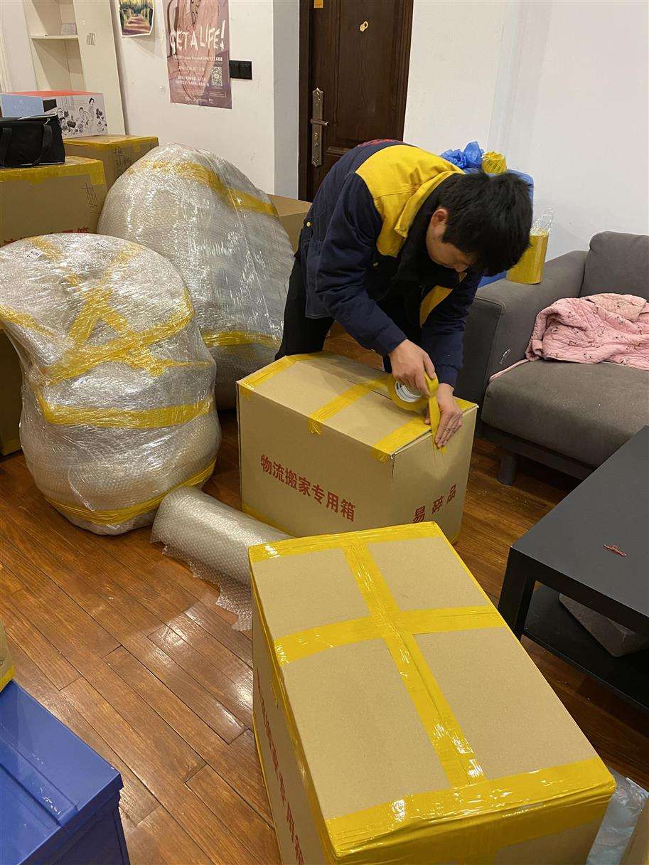 速速通達搬家公司